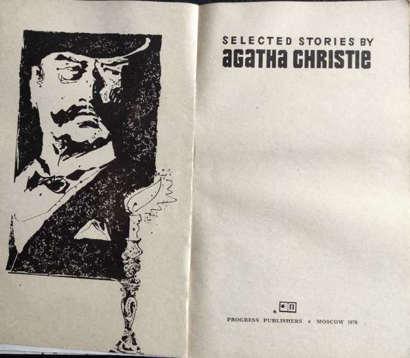 Christie Agatha – Selected Stories в фото 8