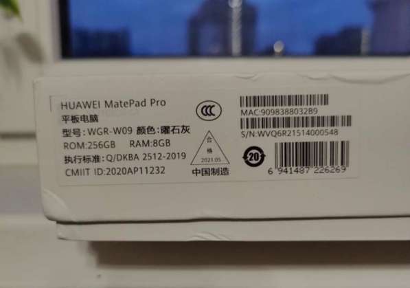 Huawei Matepad Pro в Воронеже фото 4