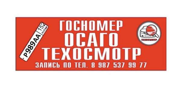 Станция техосмотра в Урене фото 5