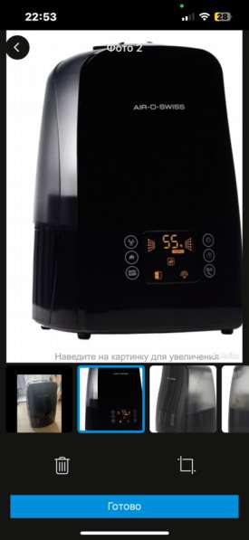 Увлажнитель воздуха boneco AIR-O-swiss U650 в Москве фото 12