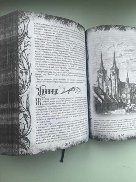 Ганс Христиан Андерсон Все сказки в Балашихе фото 3