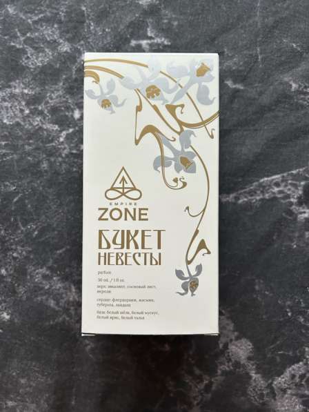 Духи Empire Zone Букет Невесты