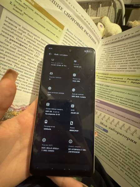 TECNO SPARK10 pro в Ногинске