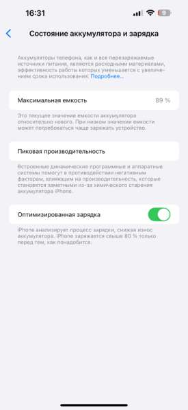 Iphone 14 pro max 512гб в Москве фото 6