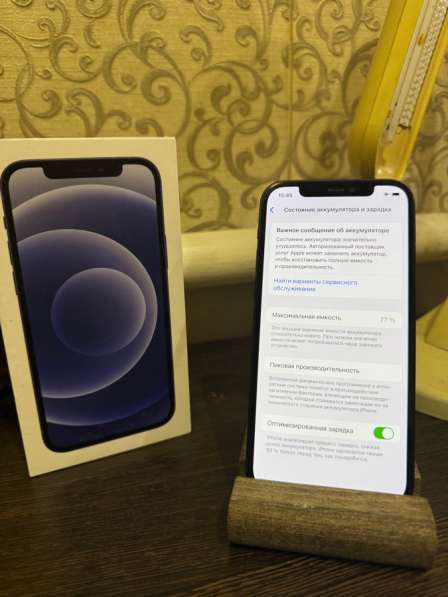 IPhone 12 в Ачинске
