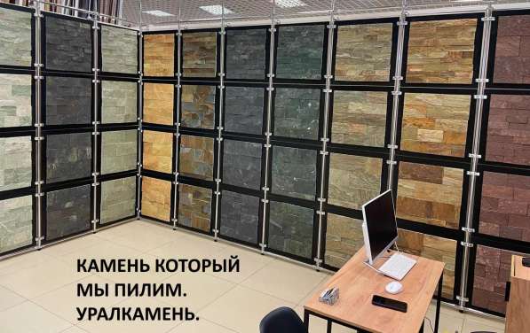 Камень Урала и изделия из него в Магнитогорске фото 84