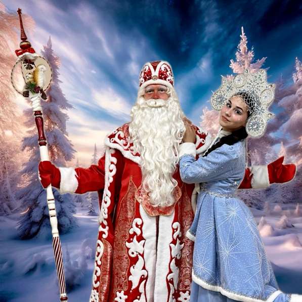 Дед Мороз и Снегурочка???
