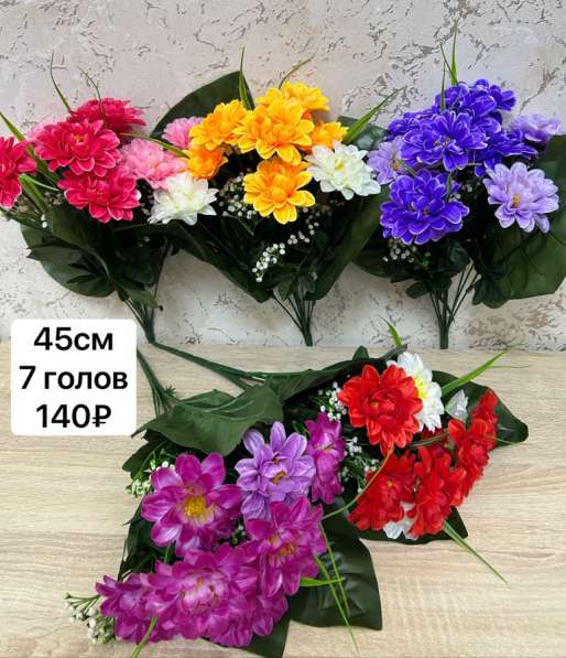 Цветы искусственные в Алексеевке фото 6