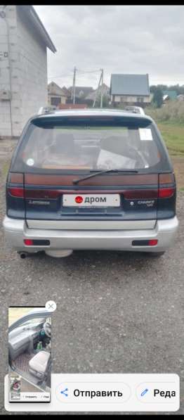 Митсубиси шариот