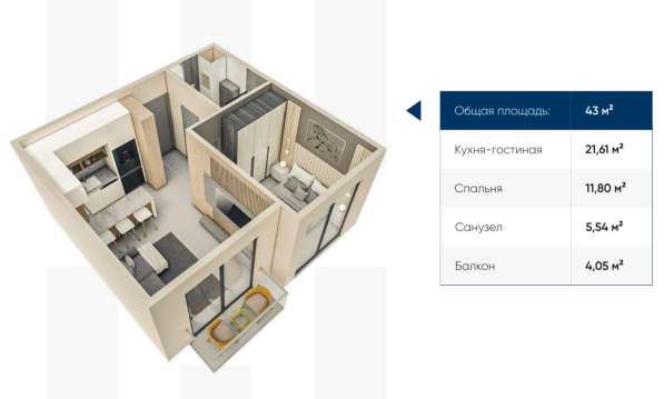2-к. квартира 43м&sup2; Турция, Анталья, Алтынташ в фото 10