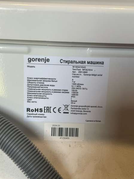 Стиральная машинка gorenje в Фрязине