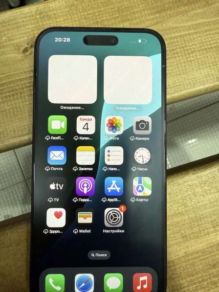 IPhone 15 plus 128Gb в Екатеринбурге