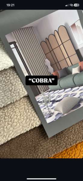 Ткань для мягкой мебели оптом Москва