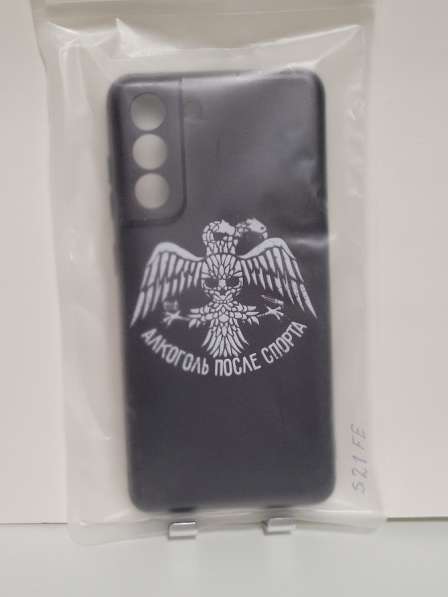 Чехол на Samsung Galaxy S21 FE в Щербинке
