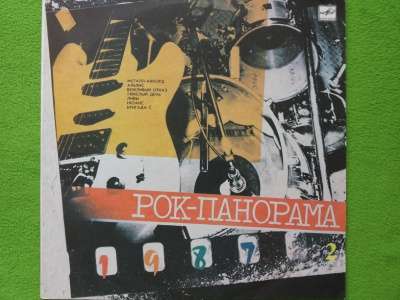 Рок-панорама - 1987 (2)