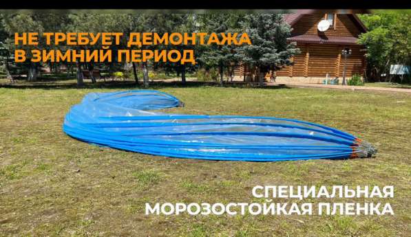 Купол для бассейна в Москве фото 9