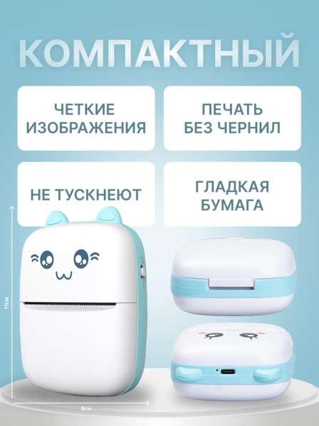 Дизайн инфографики в Москве