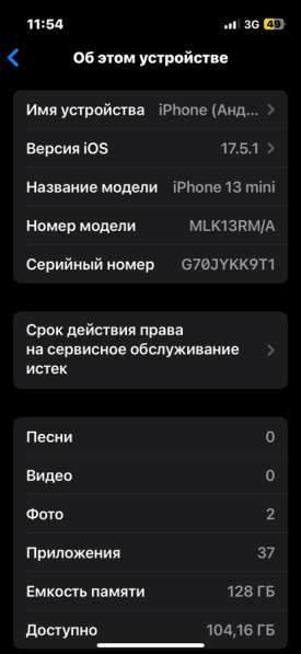 IPhone 13 mini (128 gb) в Дубне