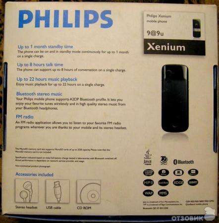 Philips Xenium (оригинал, комплект) в Москве