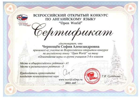 Репетитор по английскому в Москве фото 3