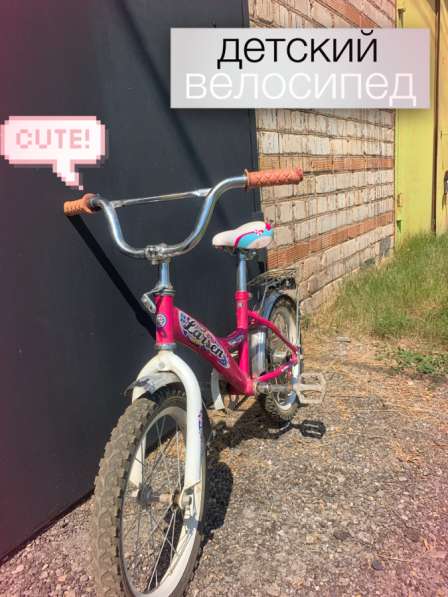 Детский велосипед