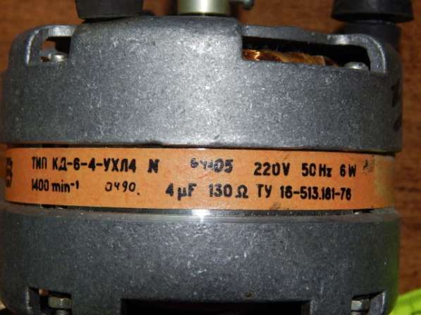 Электро моор с конденсатором в Волгограде фото 3