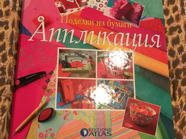 Книги и брошюры для детей в Ивантеевка фото 7