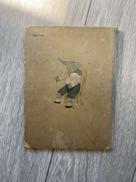 Книга Маяковский «Детям» 1937г, редкая в Москве фото 3