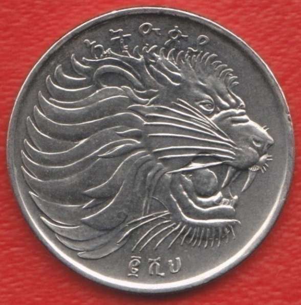 Эфиопия 50 центов 2002 / 2010 г. в Орле