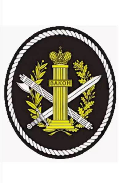 Юрист. Адвокат в Орле