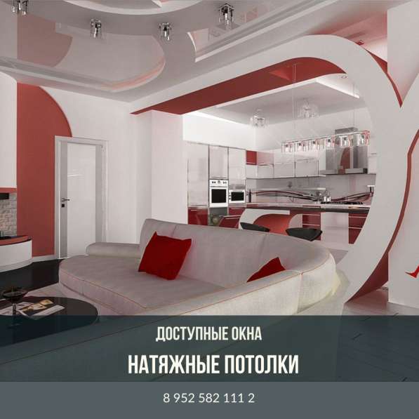 НАТЯЖНЫЕ ПОТОЛКИ в Батайске фото 5