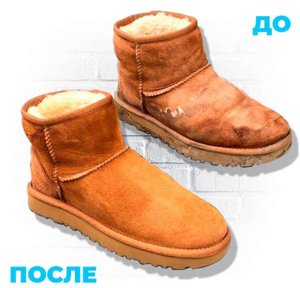 Химчистка SneakerClean в 