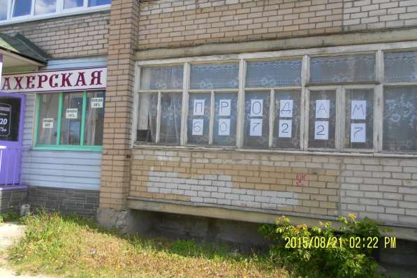 Продам 1 ком А. Корсунова 39 в Великом Новгороде