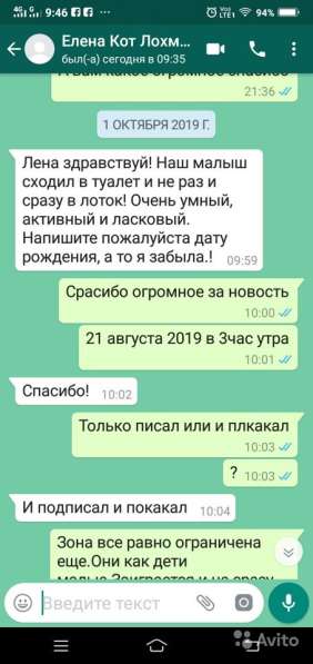 Умные фолды в Москве фото 7