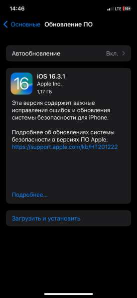 IPhone XS 256 gb в Великом Устюге