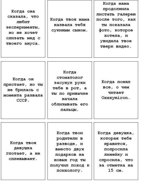 Настольная игра “Что за мем?» в Барнауле фото 3