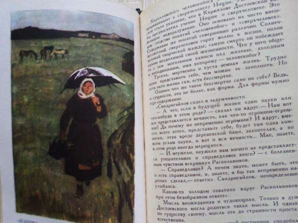 Вересаев. Собрание сочинений в 4 томах (комплект) в фото 3