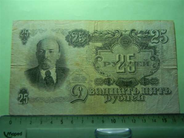 банкноты СССР 1947г, 8 штук в фото 7