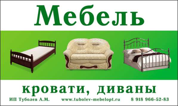 Металлические кровати для строителей в Краснодаре