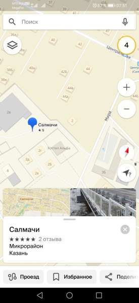 Приём металлолома в Казани фото 7