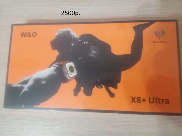 W&O Smart Watch X8 Ultra (2000) в фото 4
