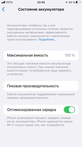 IPhone 7 128 gb в Гурьевске