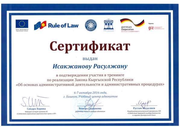 Услуги профессионального адвоката в фото 9