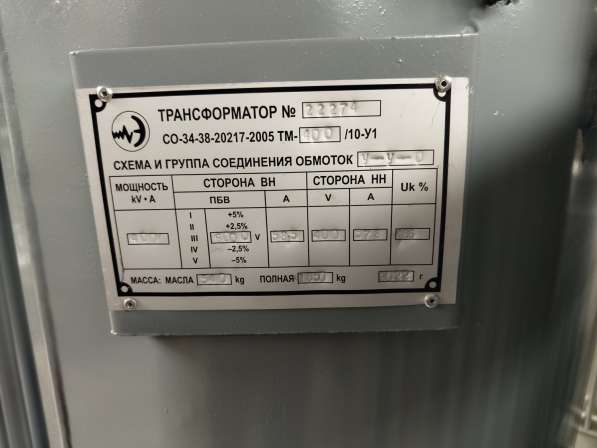 Продам трансформатор ТМ 400 в Шахтах фото 3