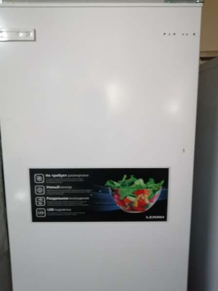 Аварийный срочный ремонт автомобильных холодильников Брянск