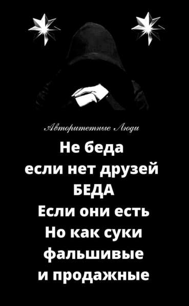 Работа в Новочеркасск разнорабочие, работа для инвалидов