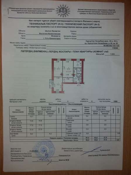 Продам 3-хкомнатную квартиру, срочно, торг в фото 9