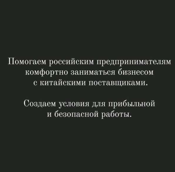 Логистическая компания в Китае