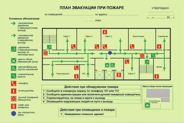 Перенос схемы/чертежа/графика из картинки в visio в Ростове-на-Дону фото 4