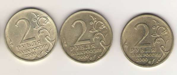 1р. 1999г в Владимире фото 34